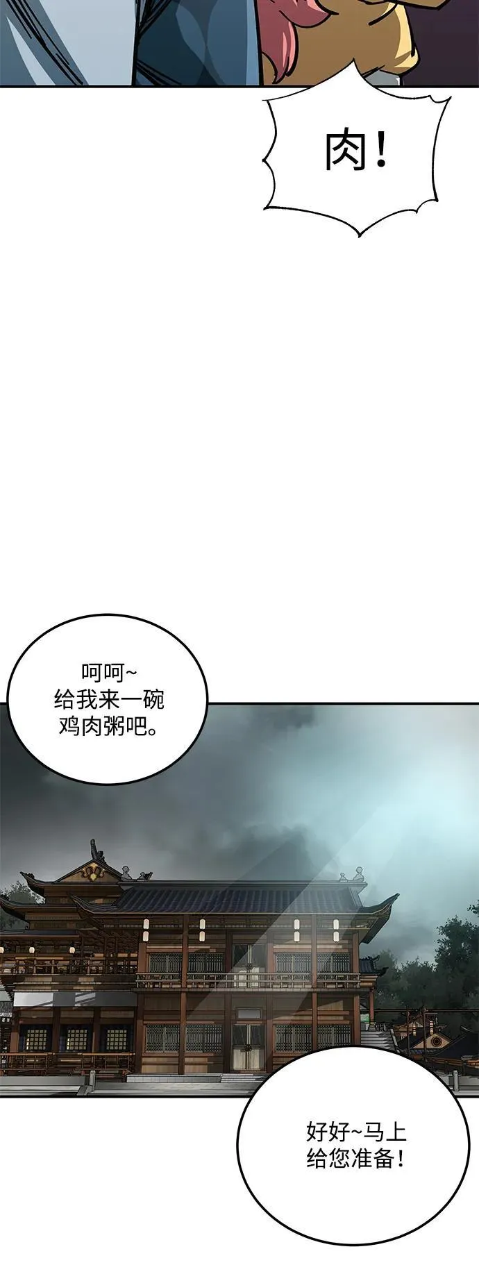 第19话17