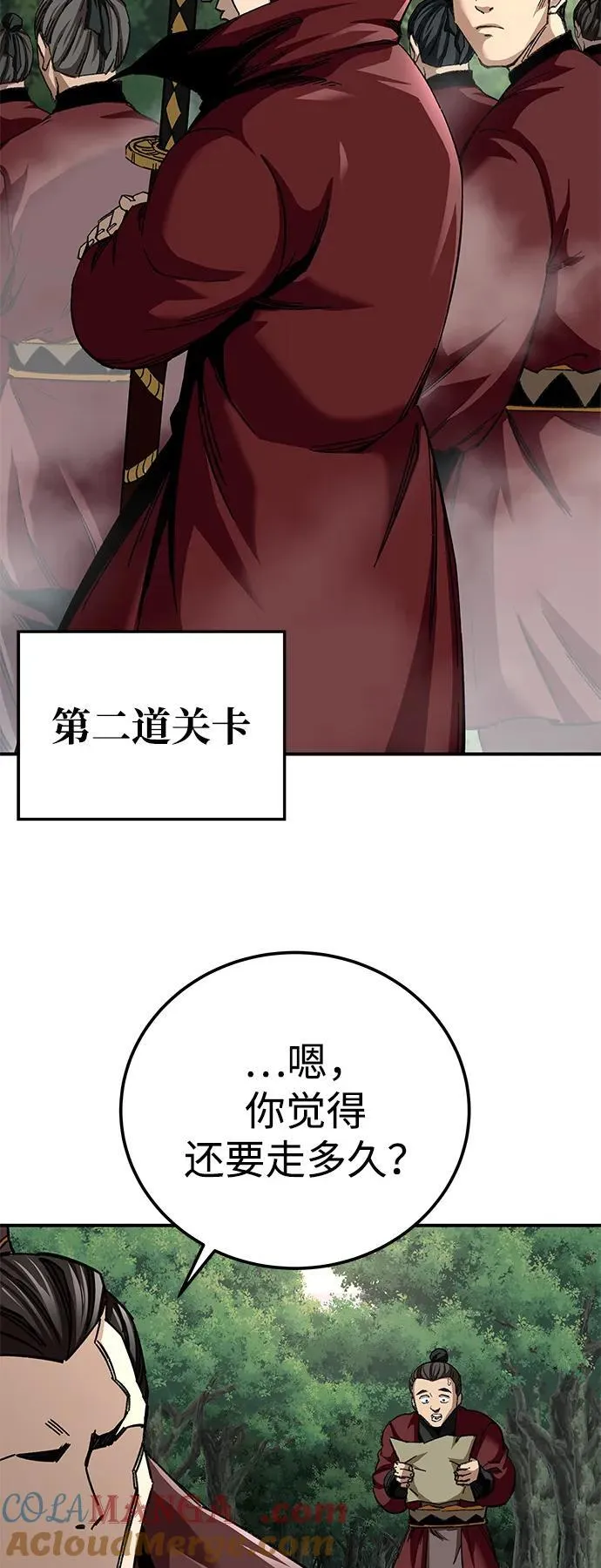 第45话54