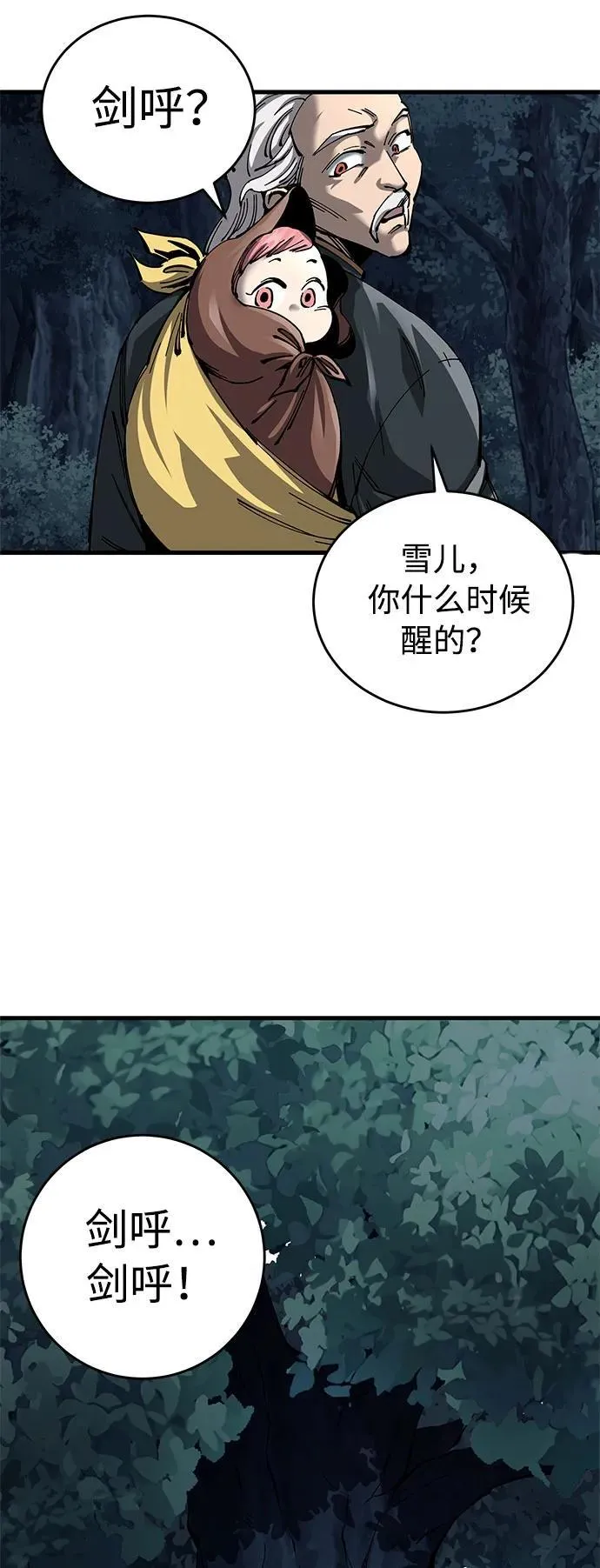 第13话57