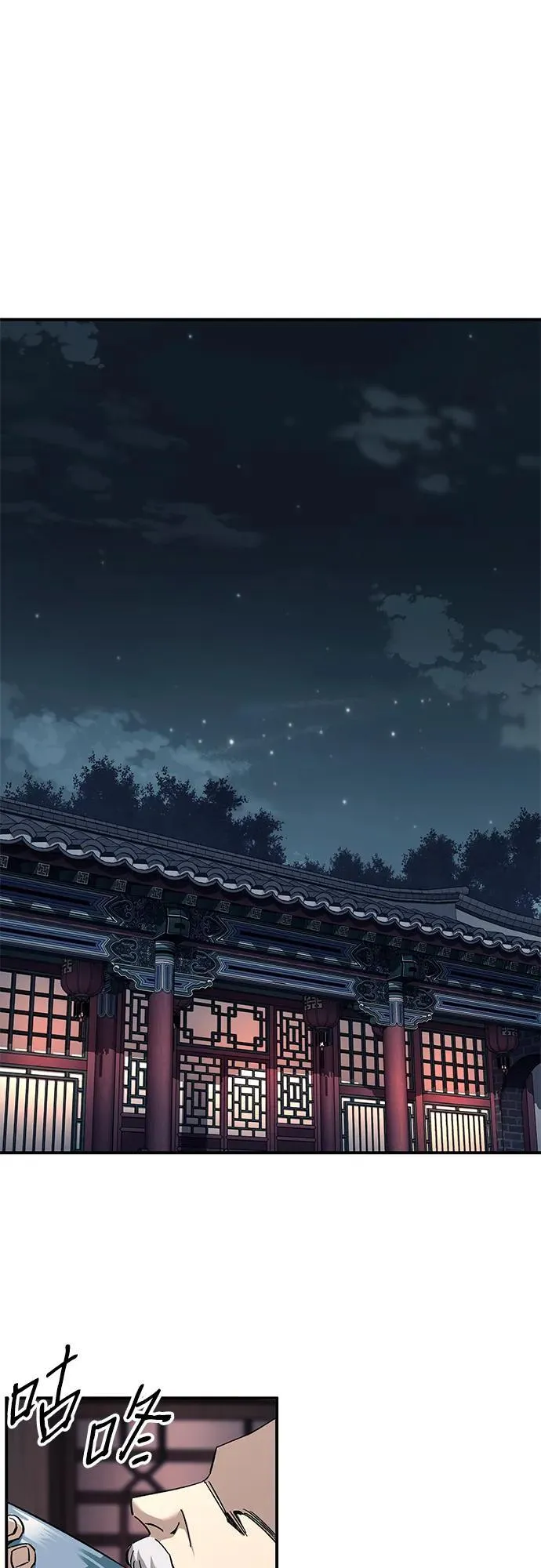 第32话79