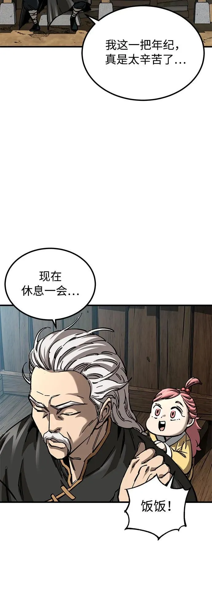 第13话71