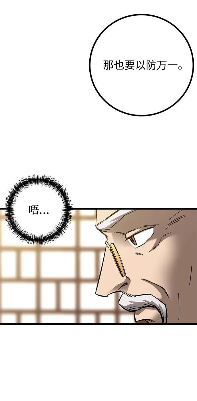 第11话50