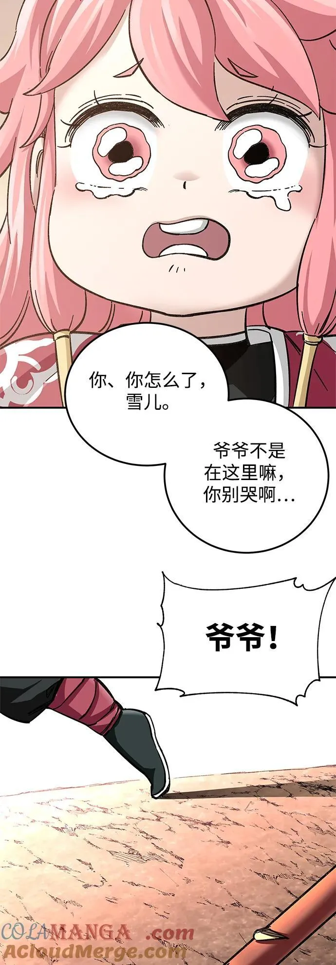 第35话63