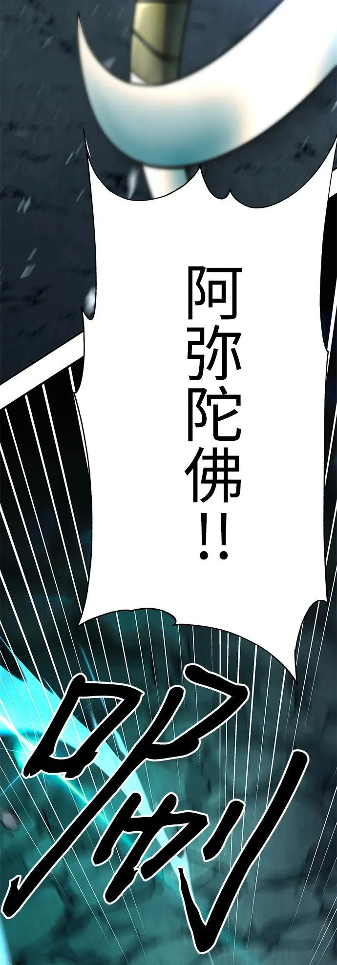 第61话51