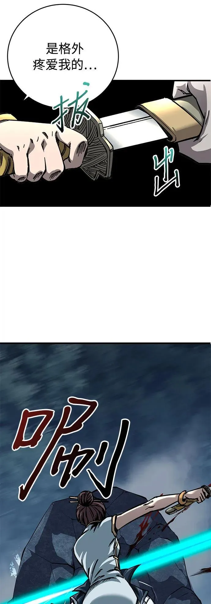 第13话35