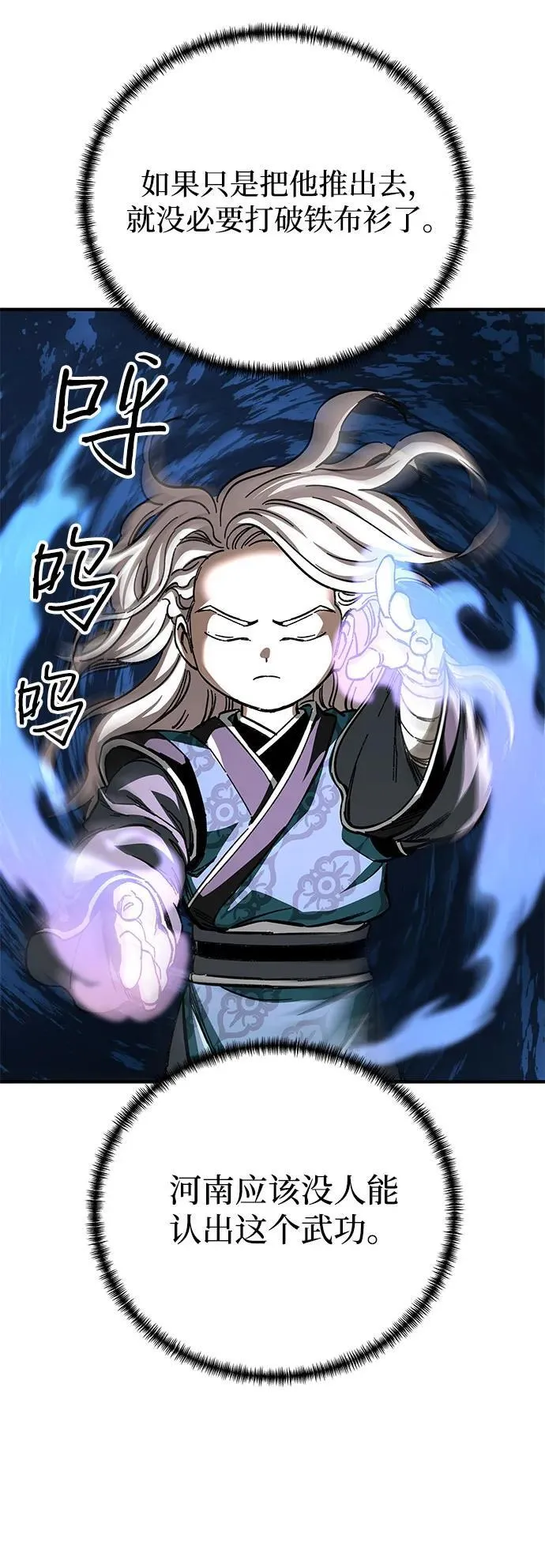 第56话46