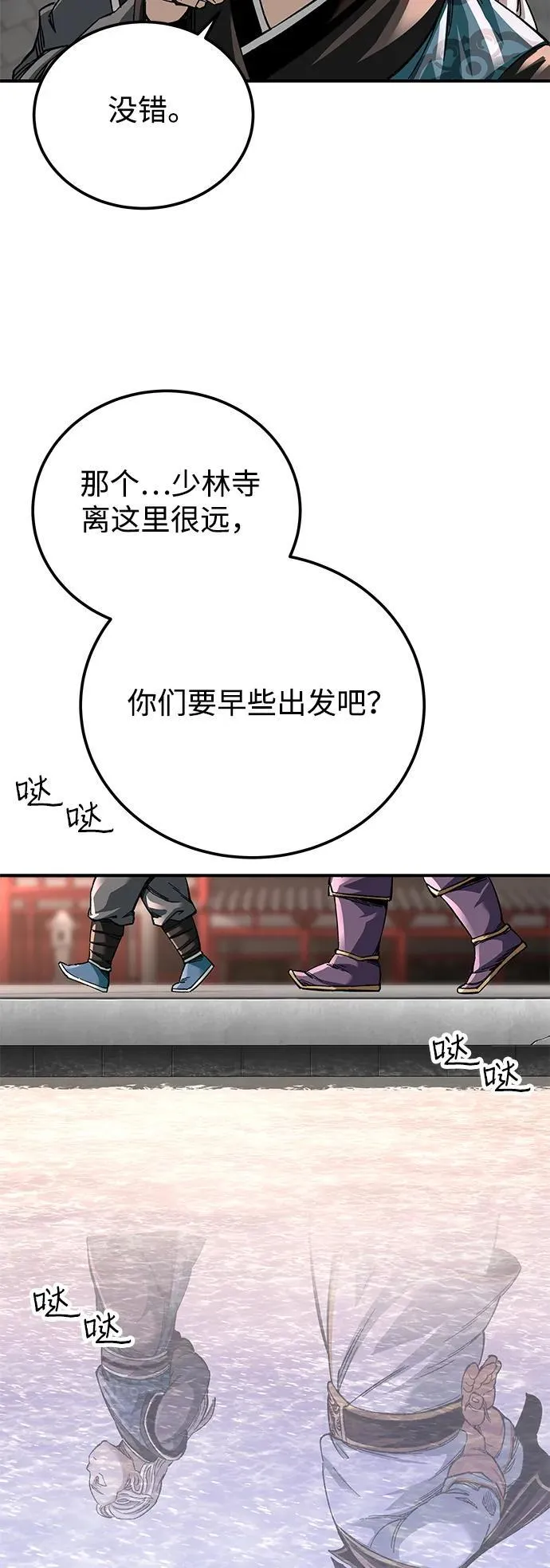 第42话55