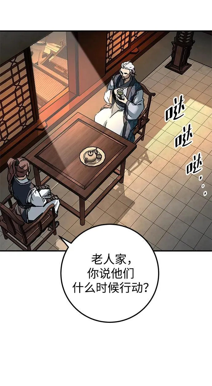 第20话47