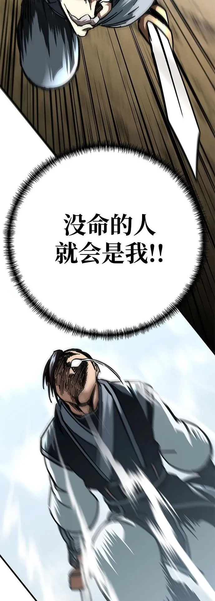 第16话59