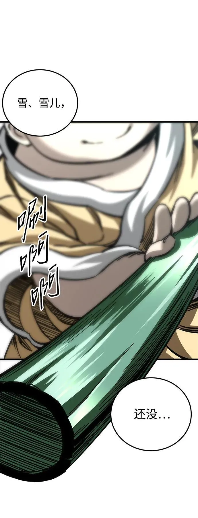 第18话46