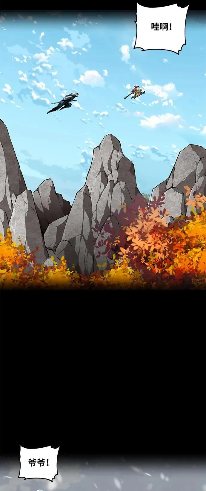 第33话61