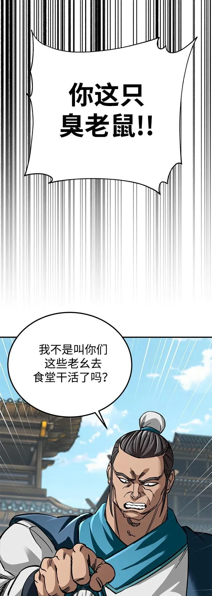 第36话55