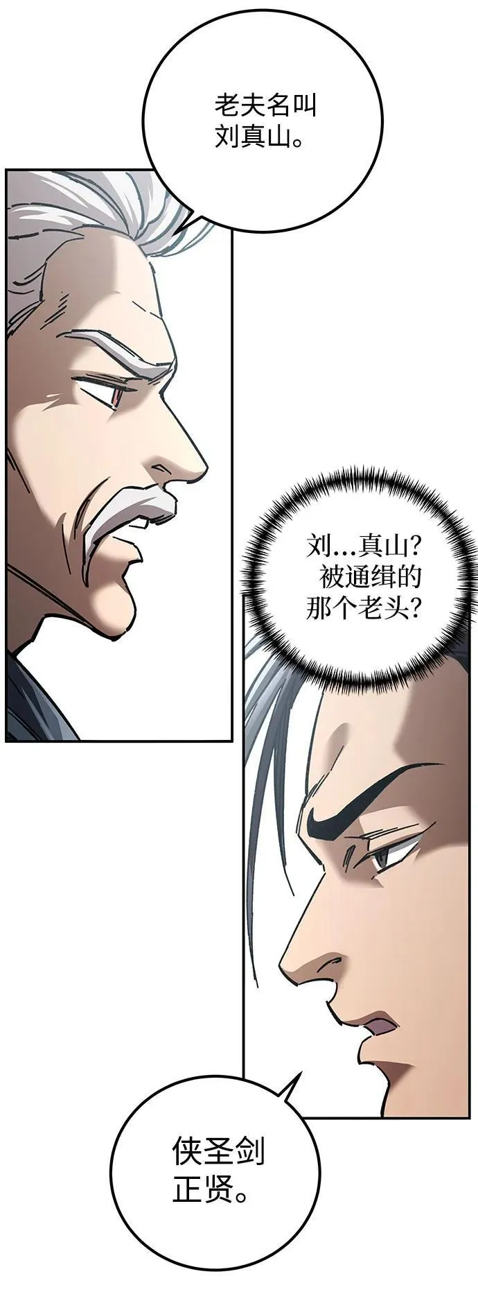 第16话55