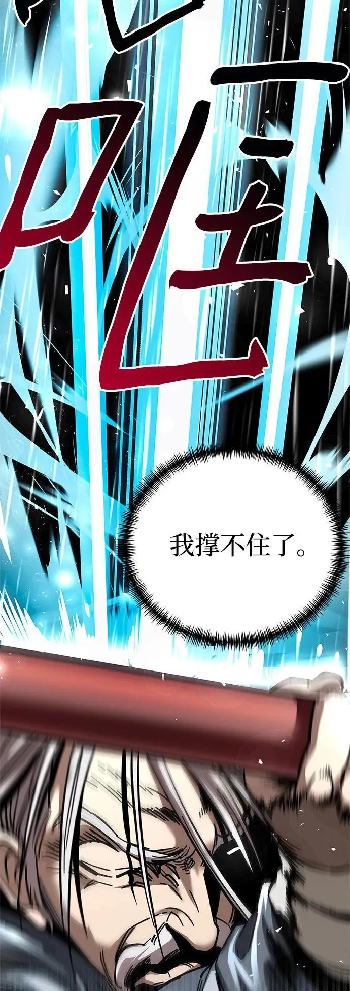 第16话82