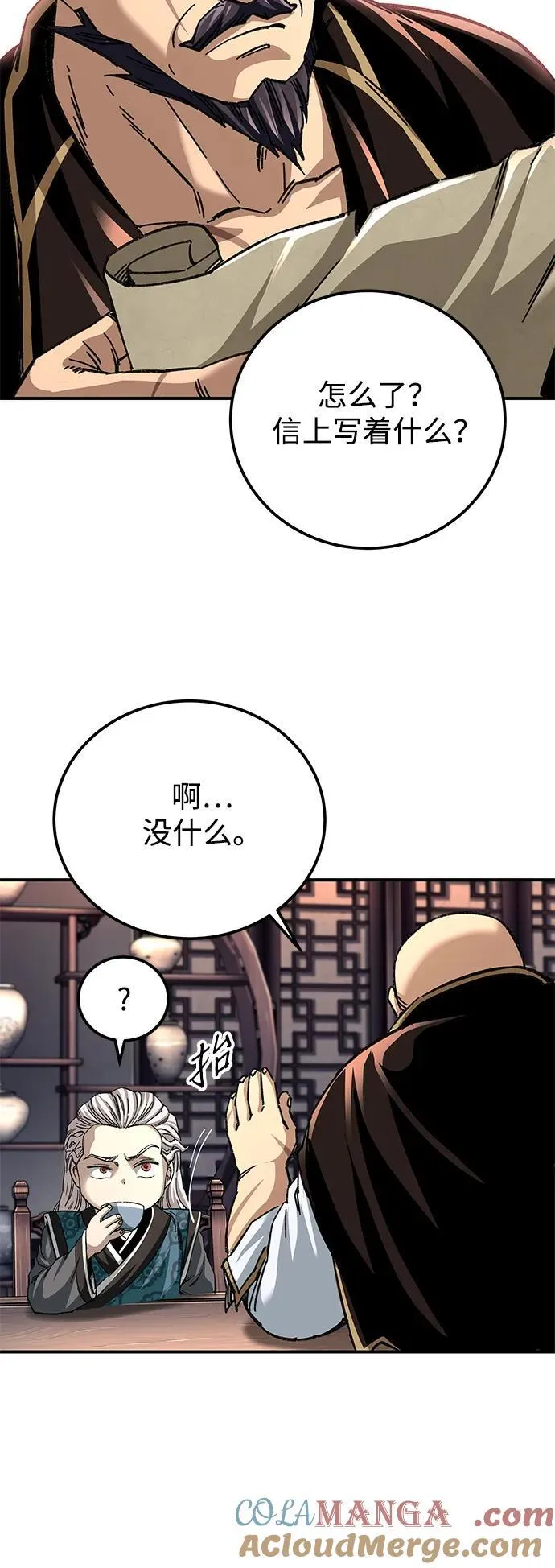 第41话48