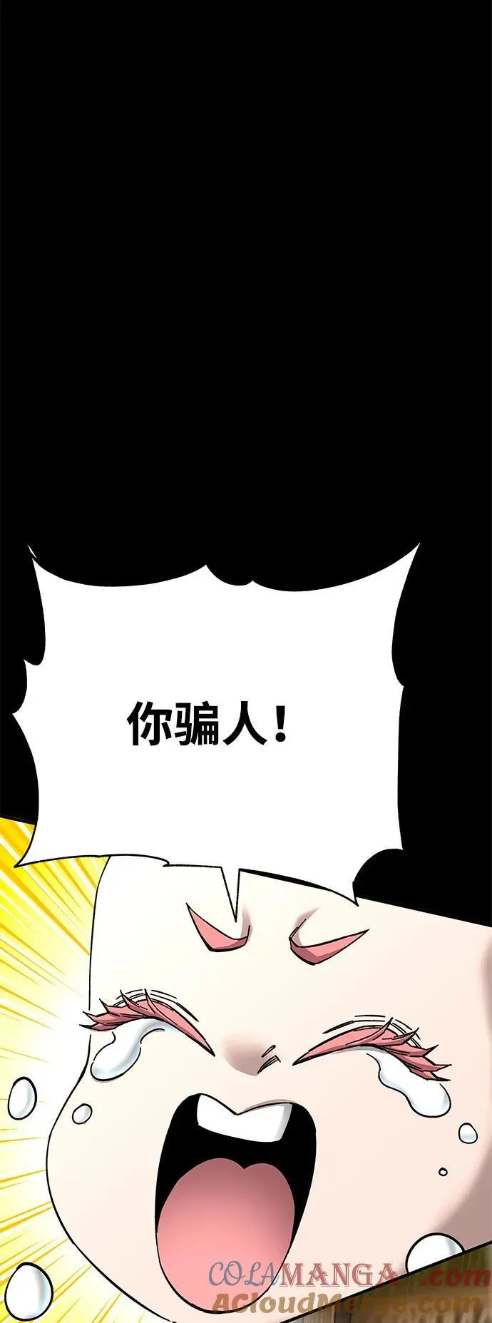 第59话75