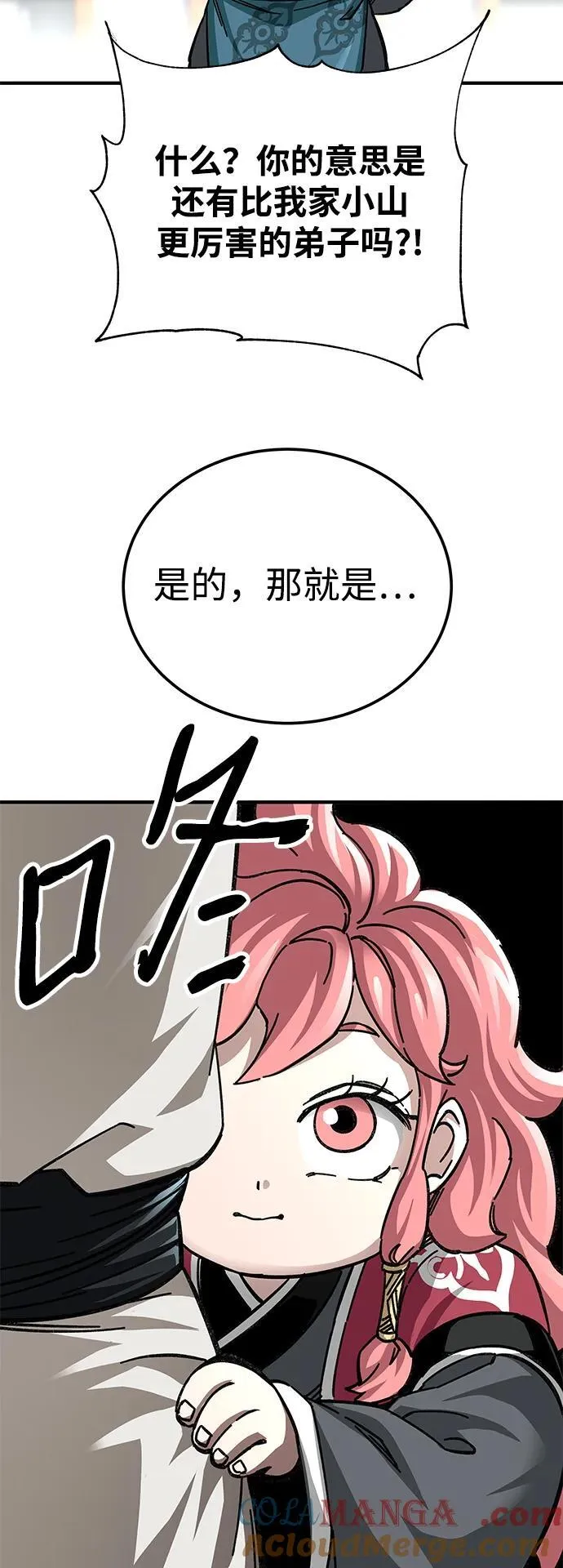 第54话36