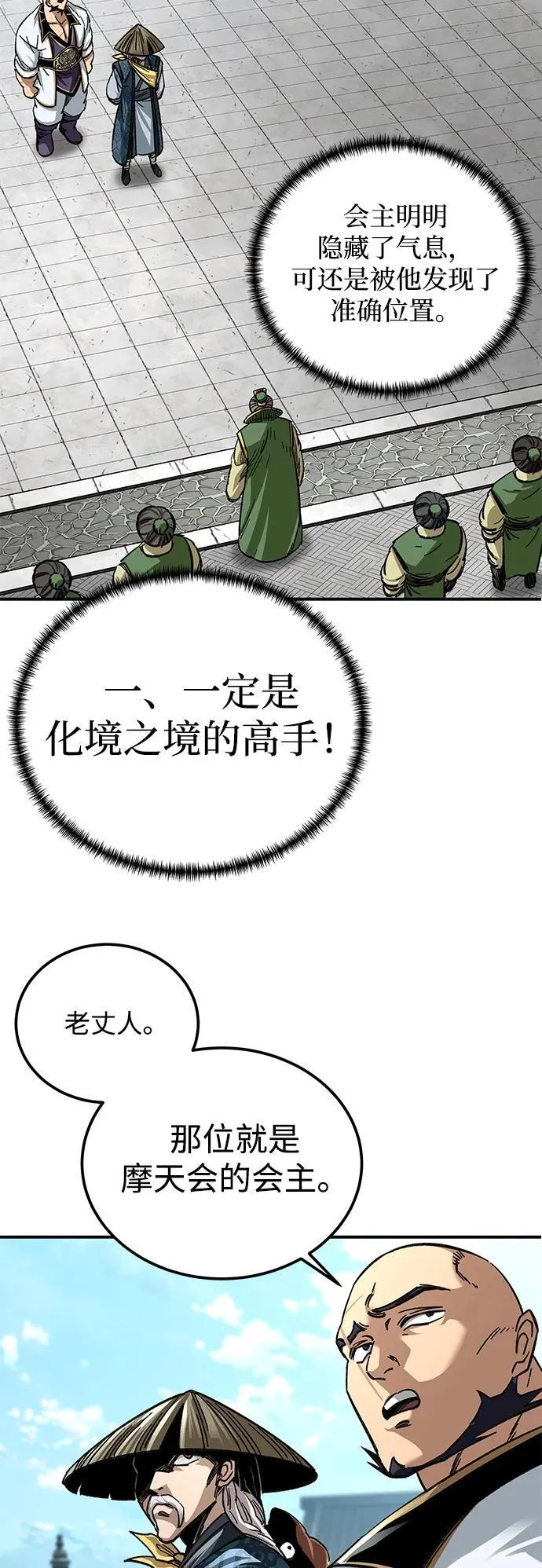 第29话22