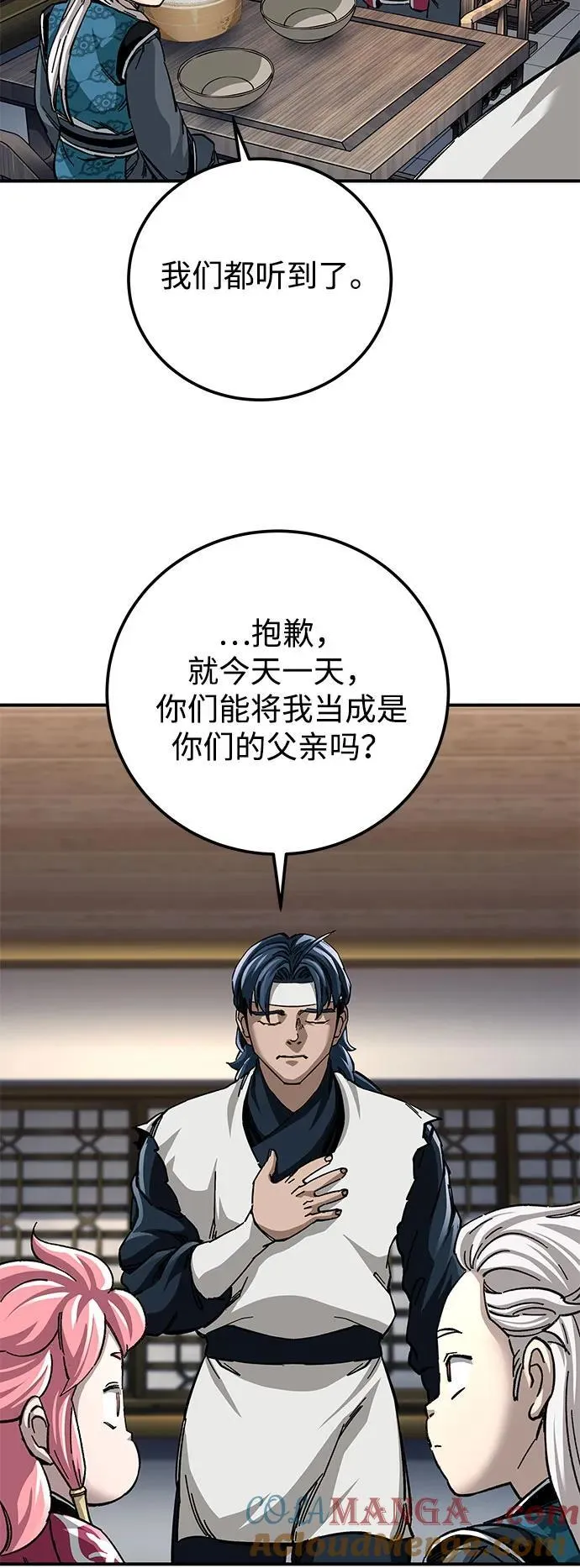 第52话48