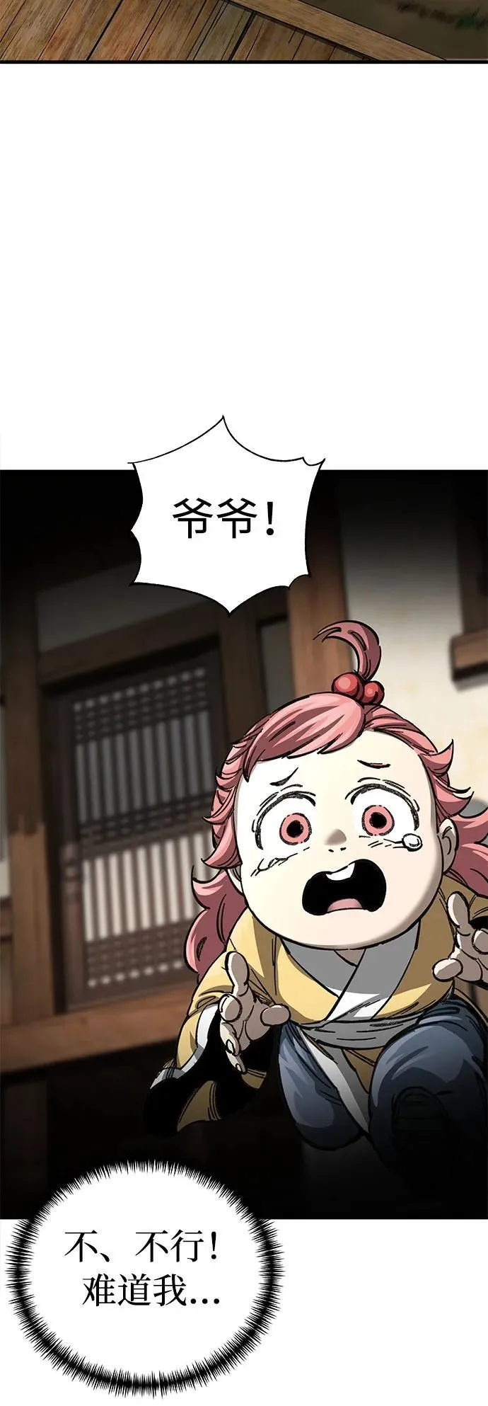 第13话77