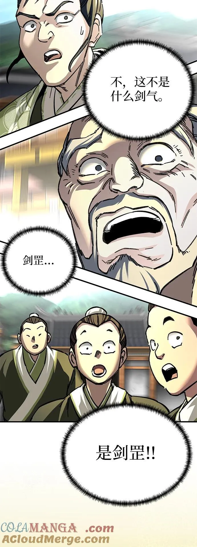 第54话42
