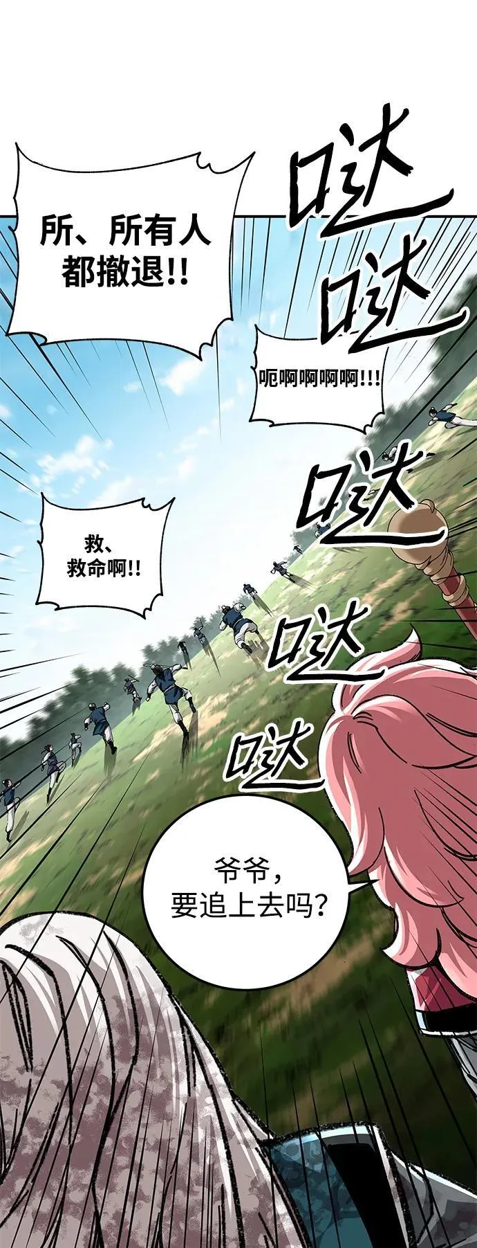 第50话10
