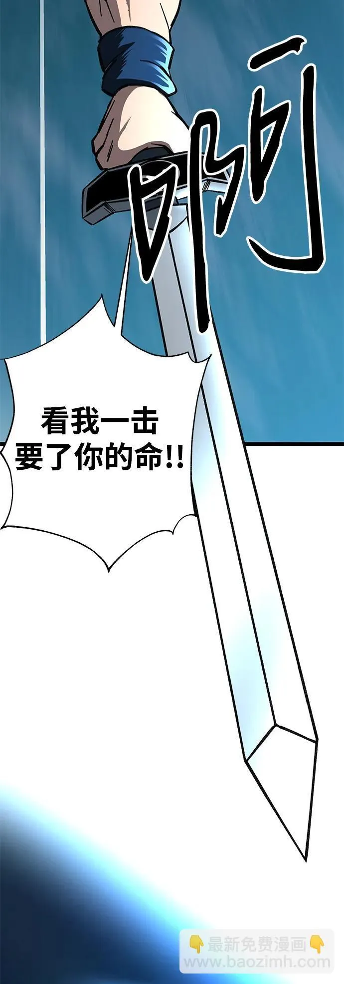 第7话110