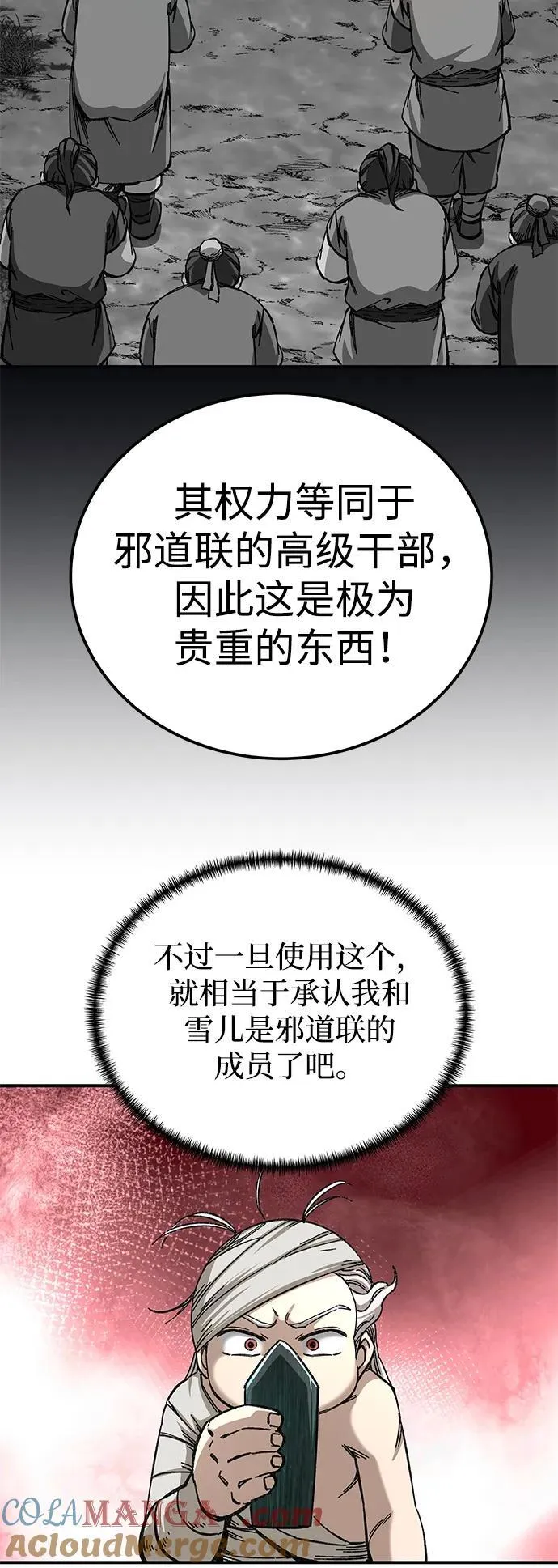 第50话36