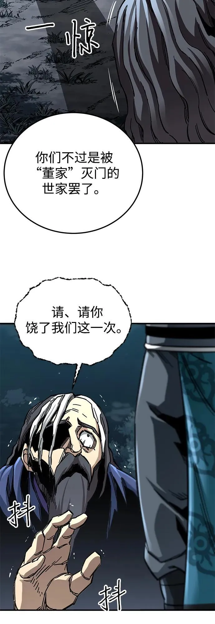 第55话81