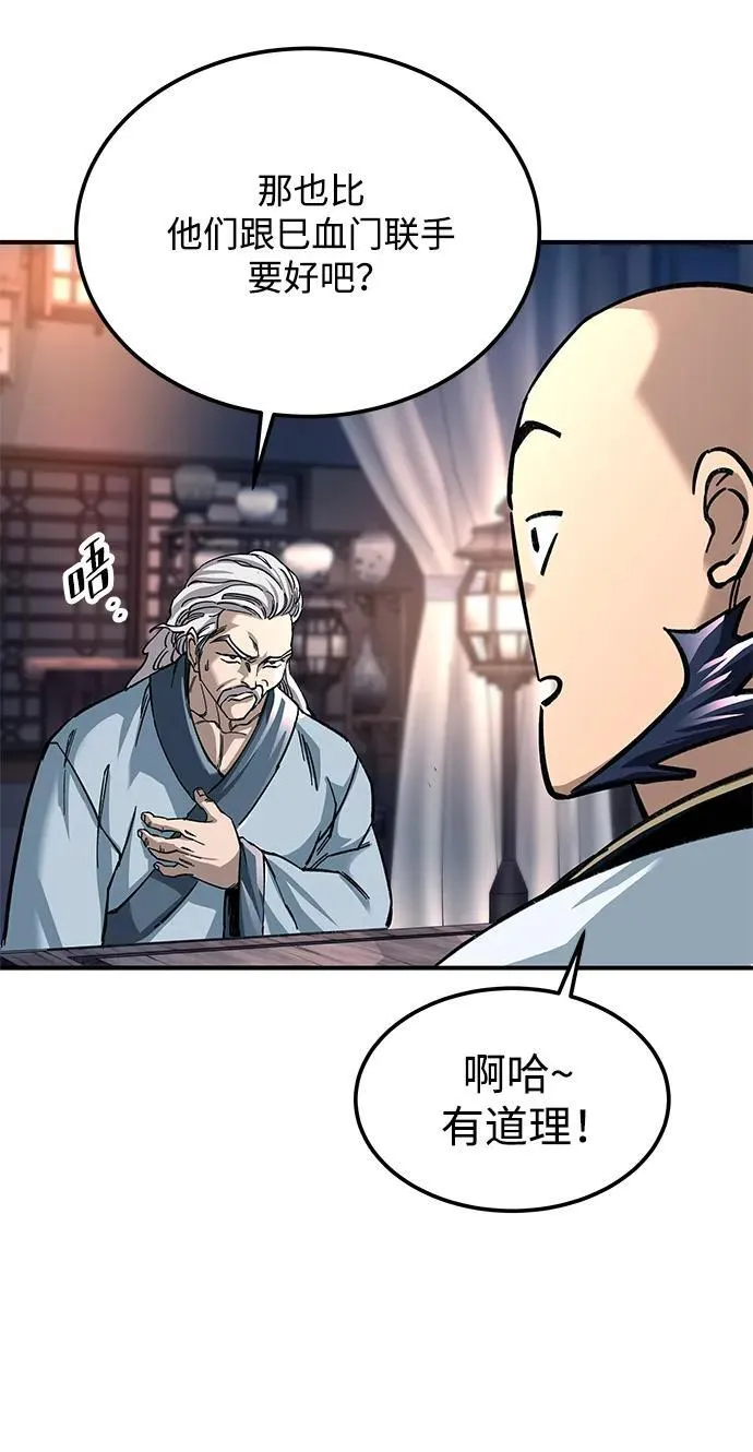 第28话43