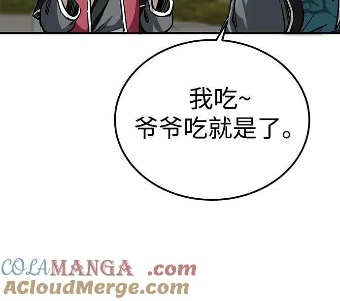 第40话63
