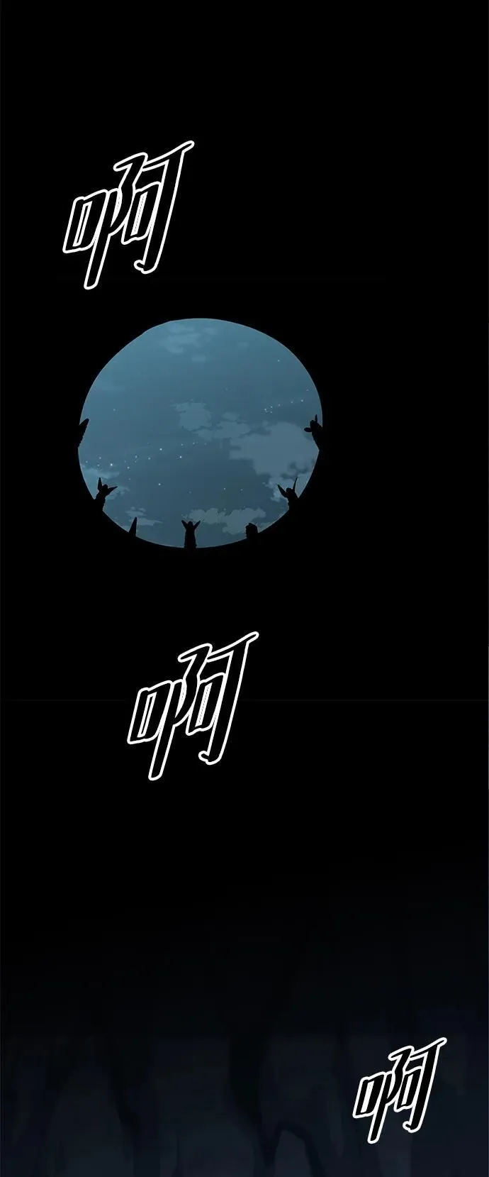 第6话33