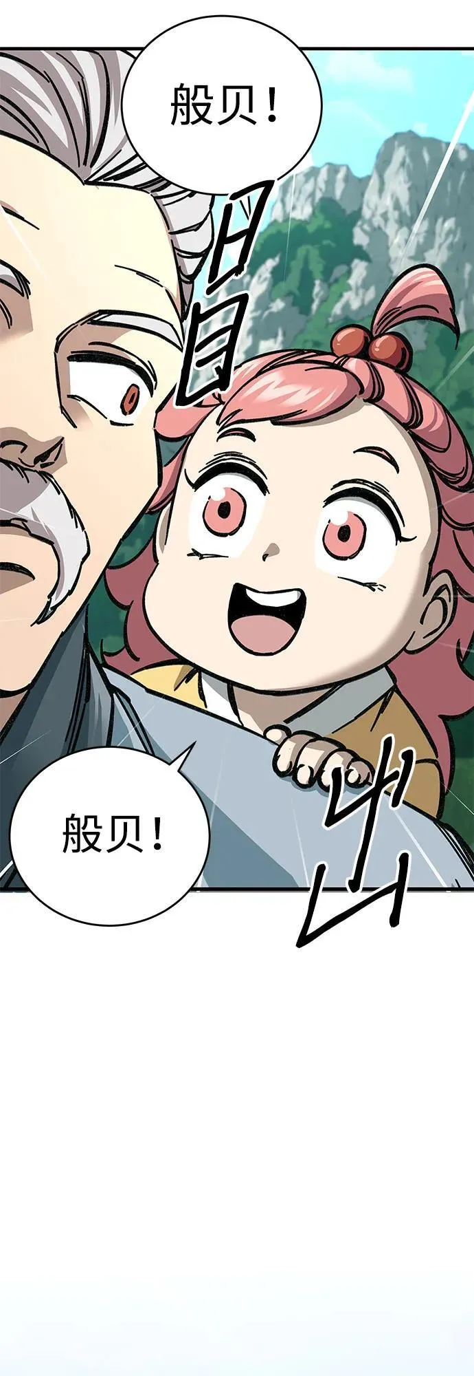 第9话109