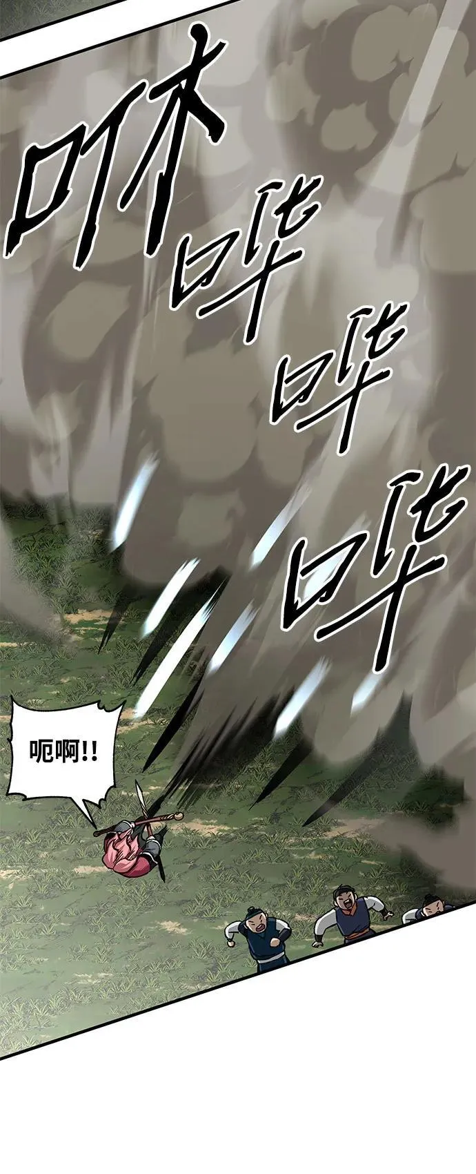 第48话49