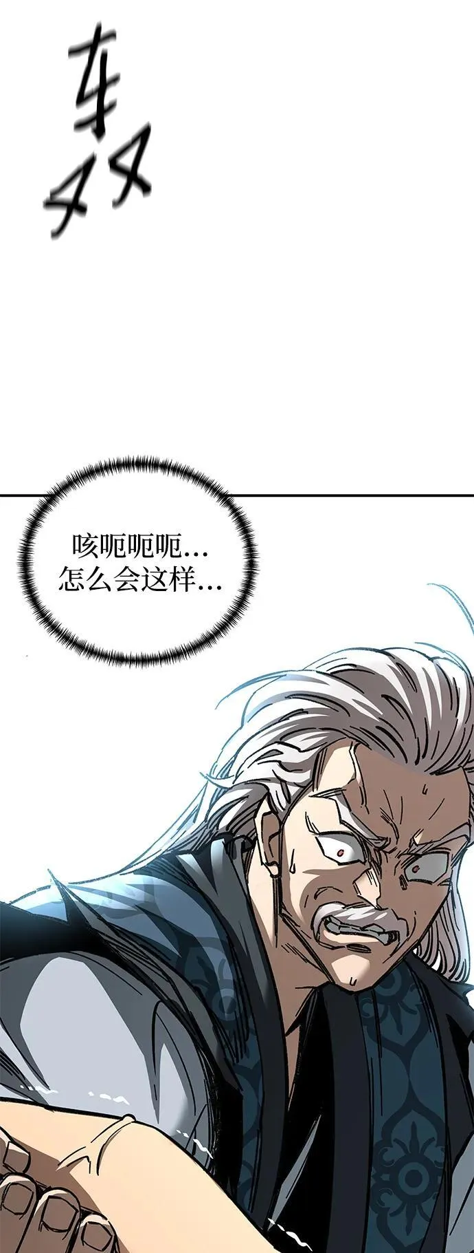 第24话72