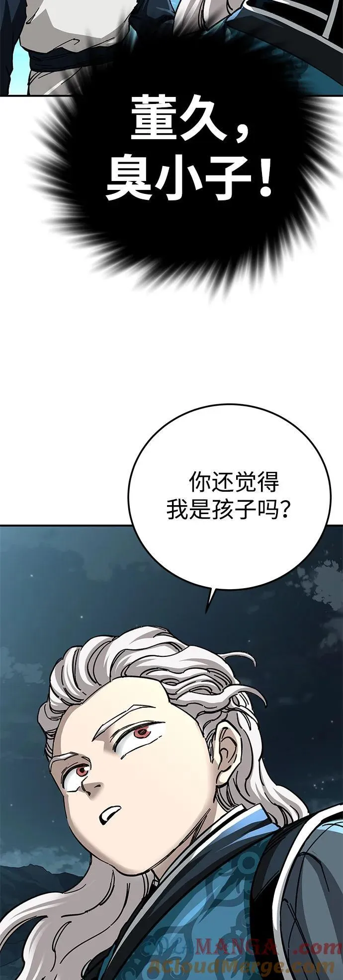 第52话84