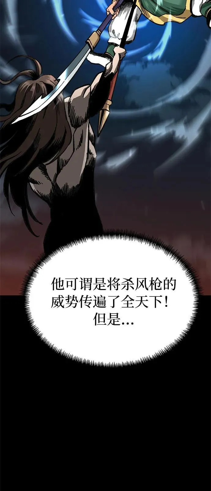 第10话42