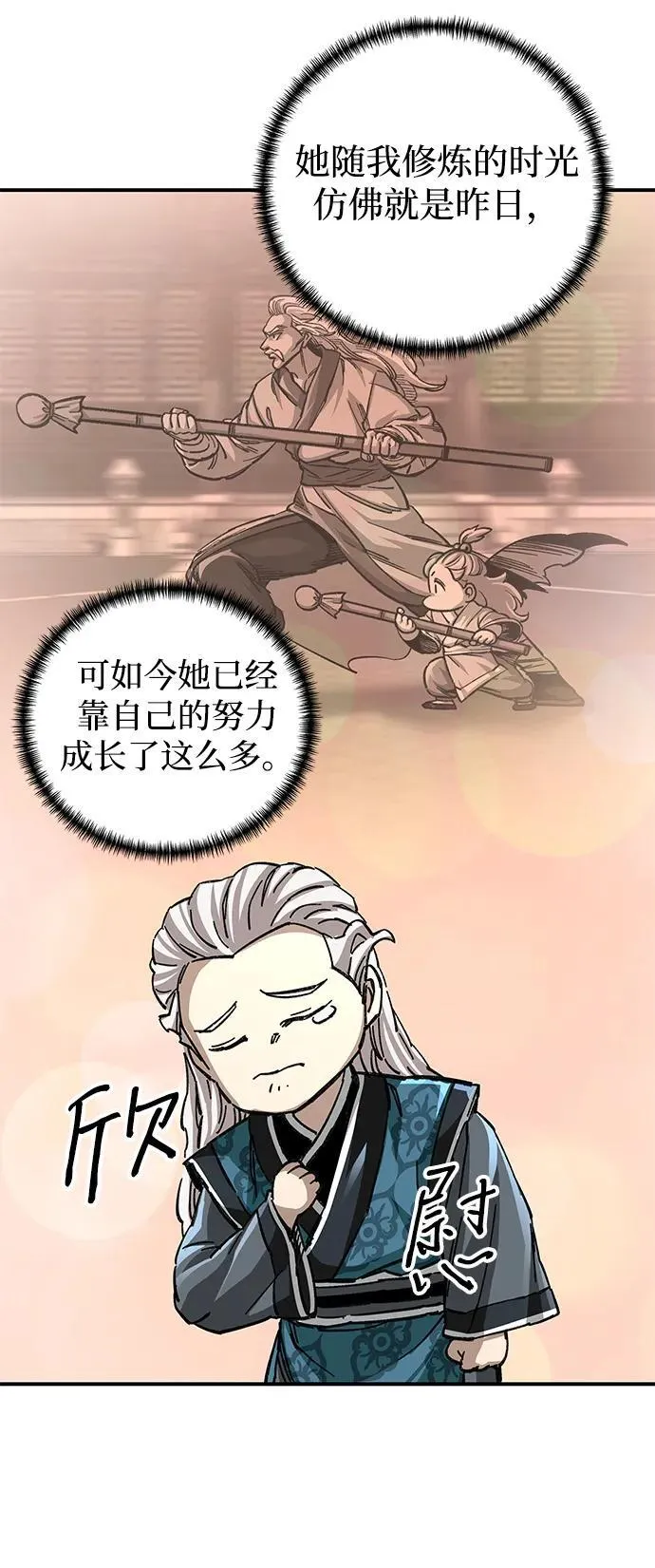第41话77