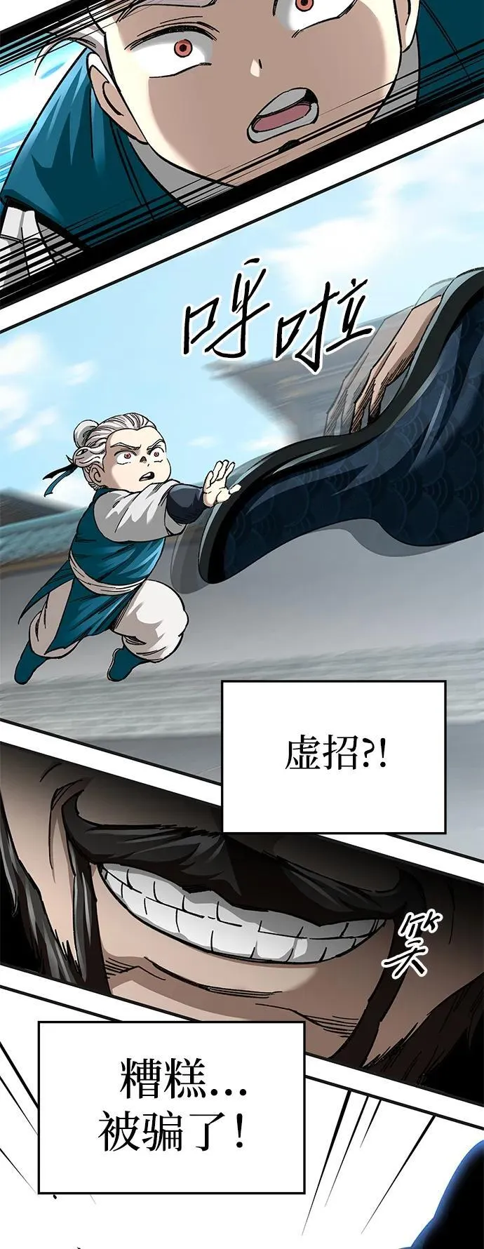 第37话8
