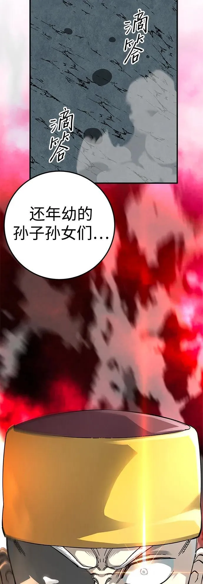 第61话102