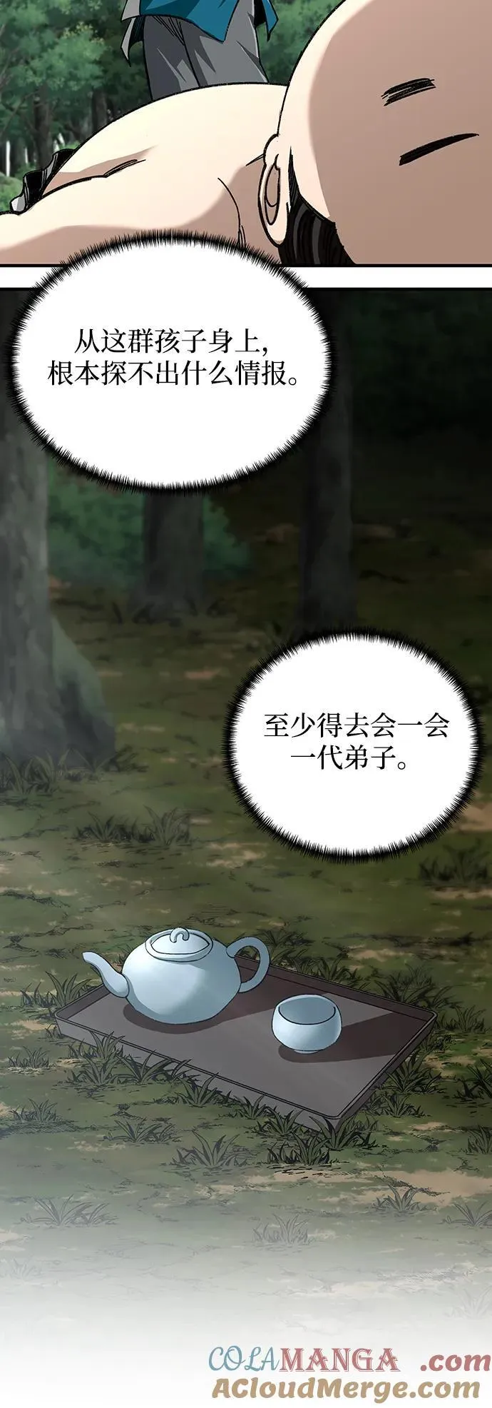 第36话12