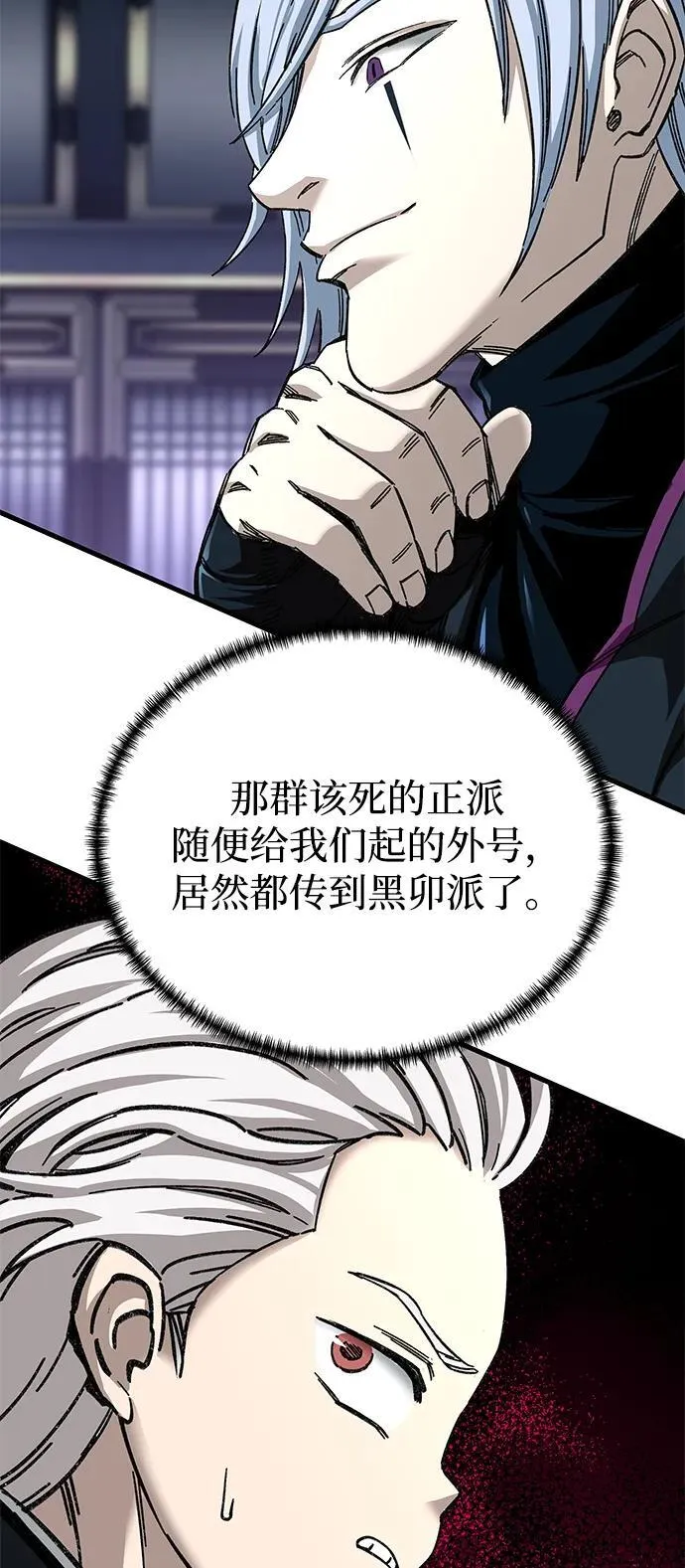 第44话7