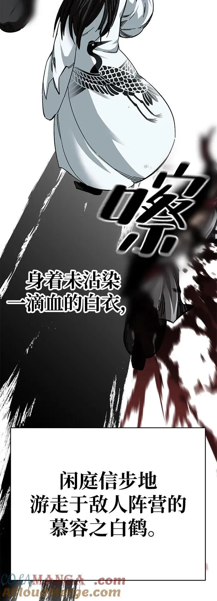 第45话84
