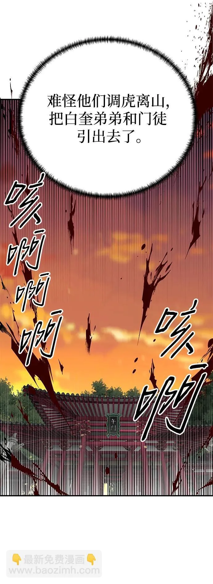 第28话8
