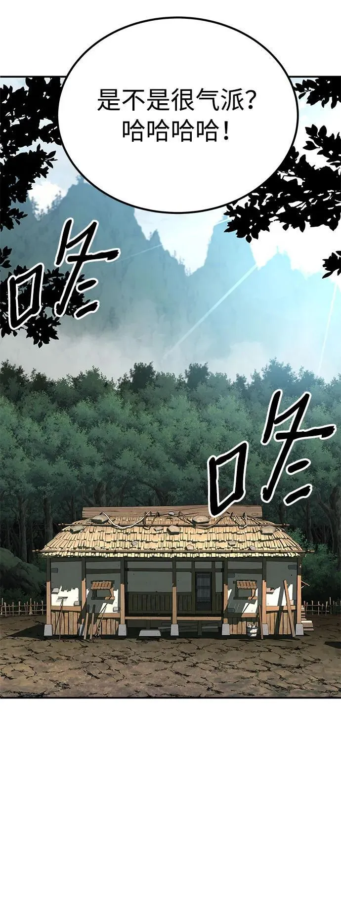 第3话20