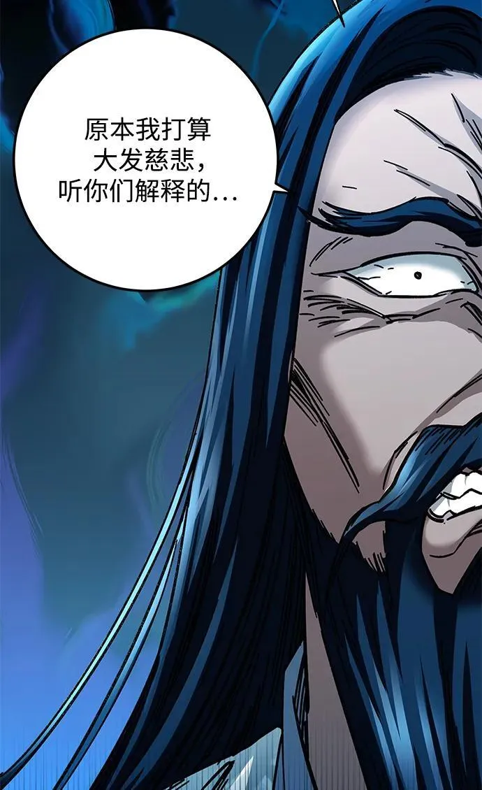 第21话55