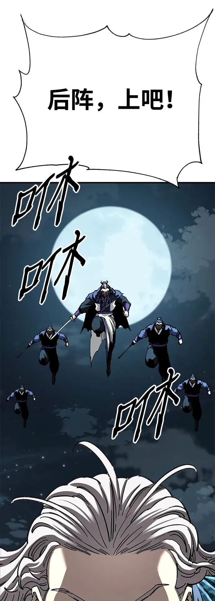 第55话23