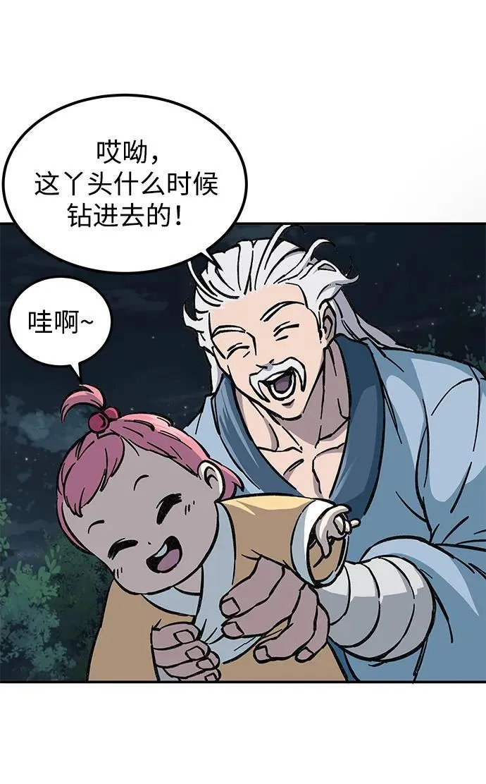 第4话57