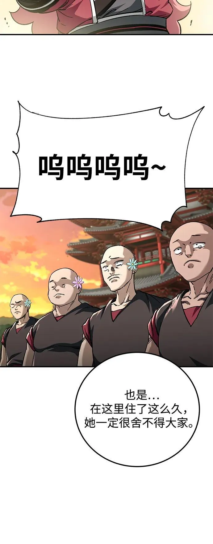 第50话49