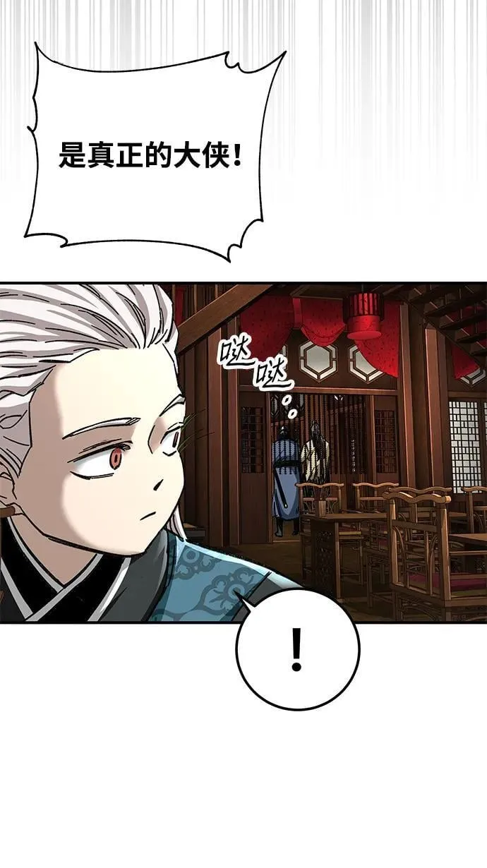 第44话74